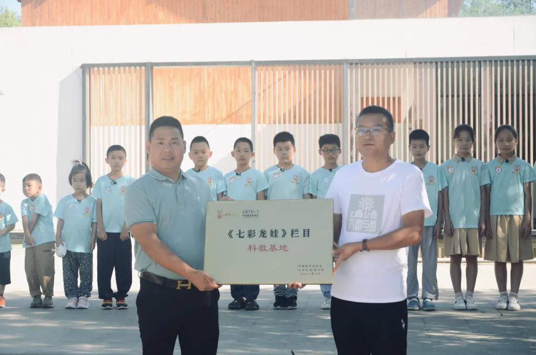 大地风景乡村振兴实验基地大吉祥村迎来本草小象馆加盟