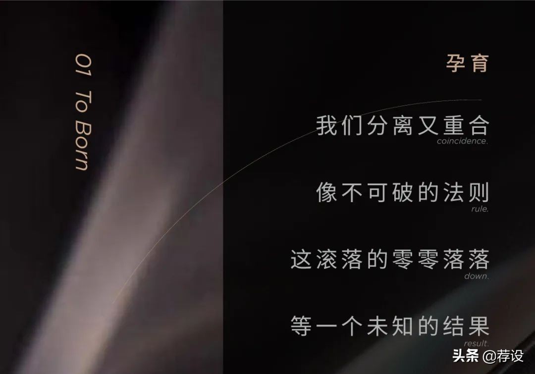 DPD递加设计:北京3AM SOHO艺术沙龙