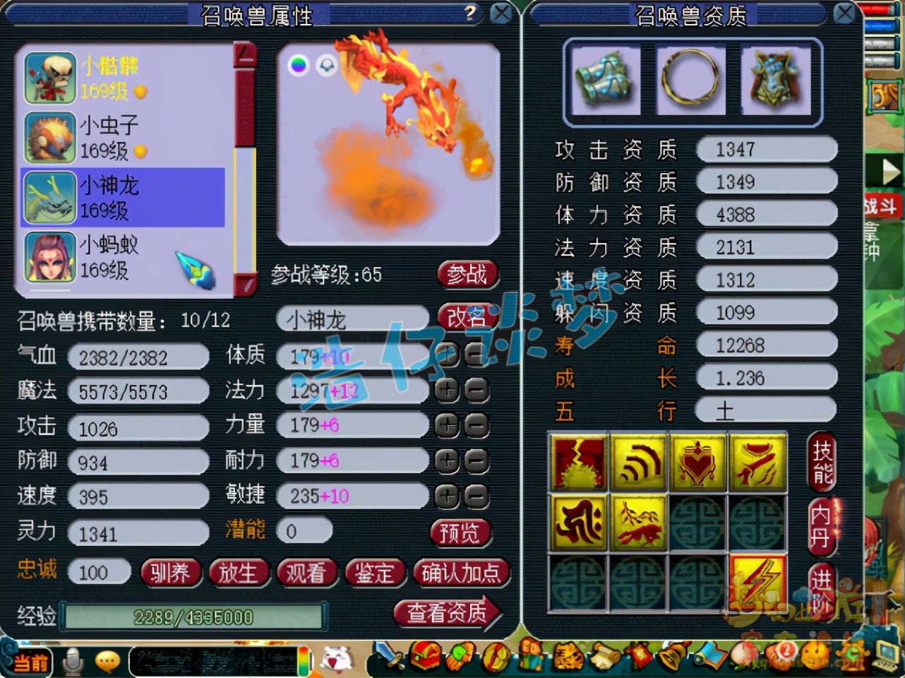 梦幻西游159经验衰减规则,梦幻西游159花果山