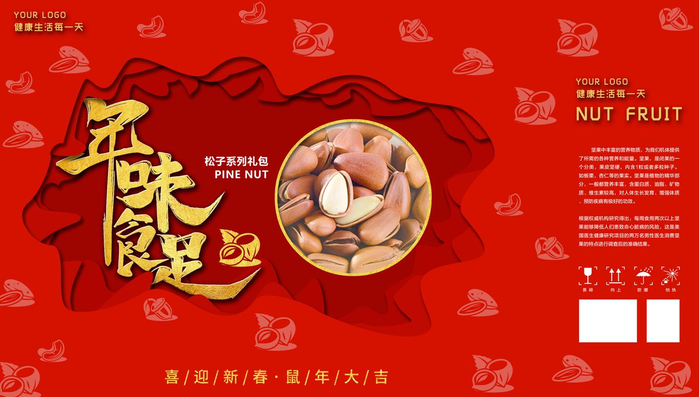 礼盒空白模板ps素材,包装盒ps素材