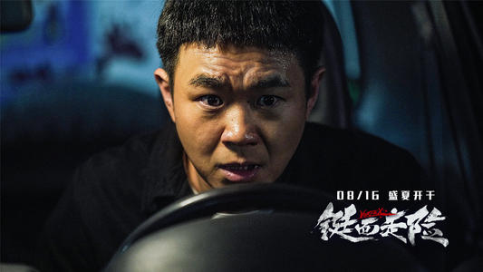 大鹏屌丝男士你瞅啥,大鹏屌丝男士放到现在是什么水平