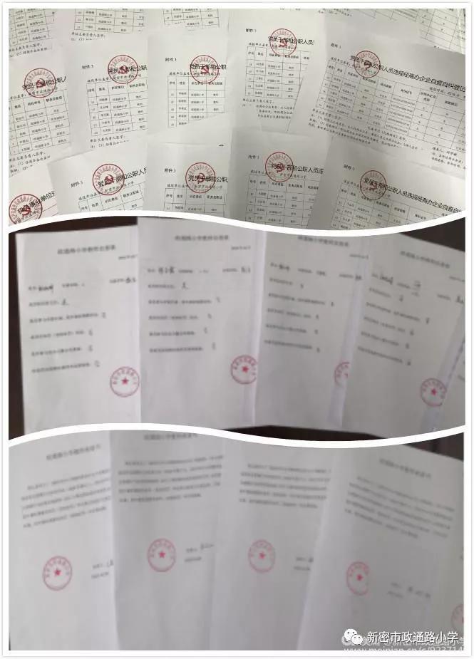 擦亮初心底色扛牢使命担当,擦亮底色秉持初心使命再踏新征程