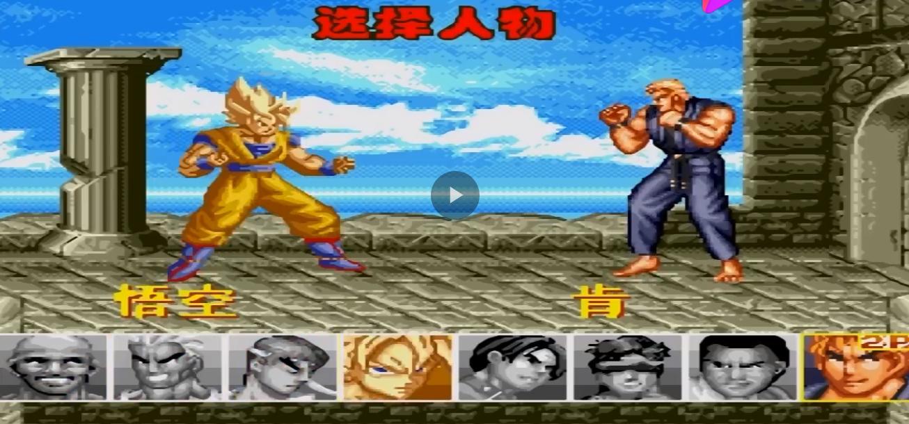 你小时候玩过类似的游戏,你小时候玩过的游戏