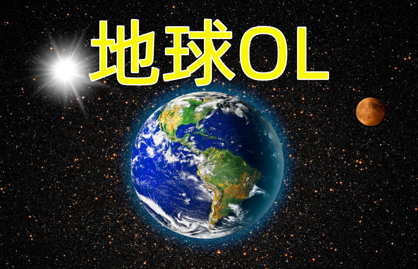 这家国产厂商真能吹，扬言要做《地球OL》，结果惨遭Steam永封