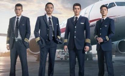 冒充飞行员半年被骗,假飞行员骗4个空姐