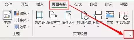 excel表格打印常见问题与解决方法,excel打印怎么能把表格也打印出来