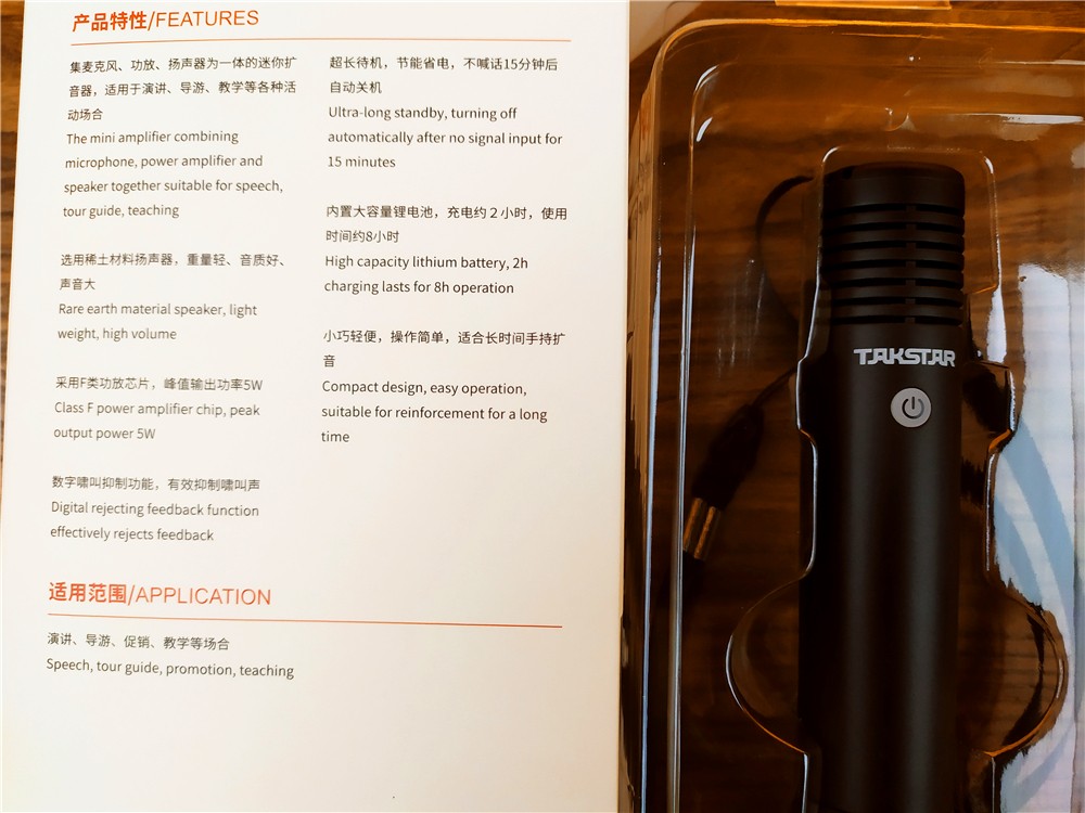 得胜扩音器136,得胜da5扩音器