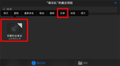 如何更换iphone的铃声教程,iphone手机怎么能换手机铃声