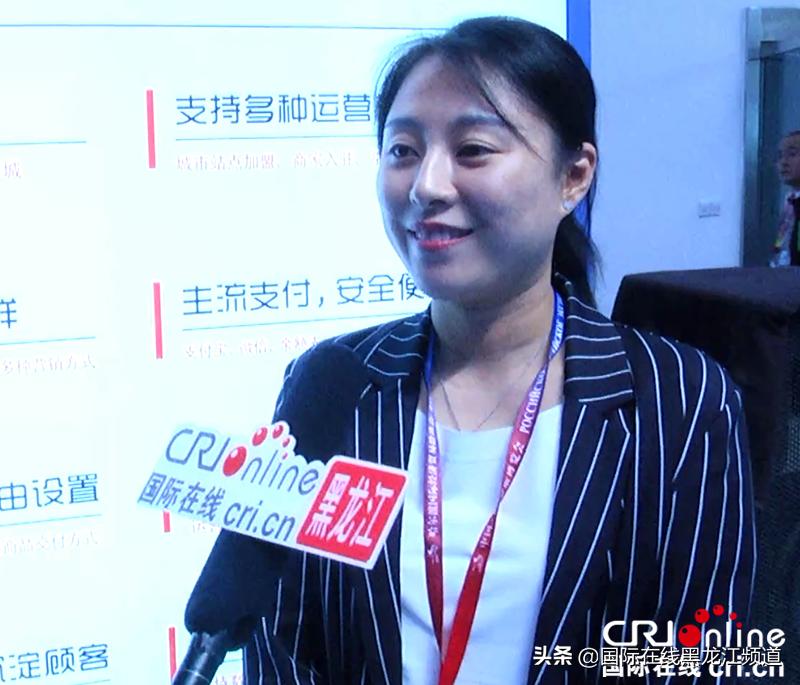 龙采科技集团,龙采科技