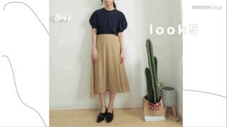 早秋选择这几件经典基础款,适合早秋的基础款