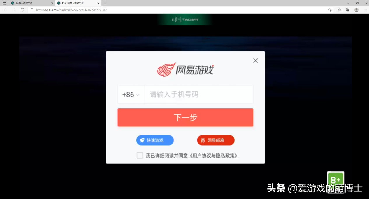 光遇新地图无翼,光遇地图太暗了怎么办