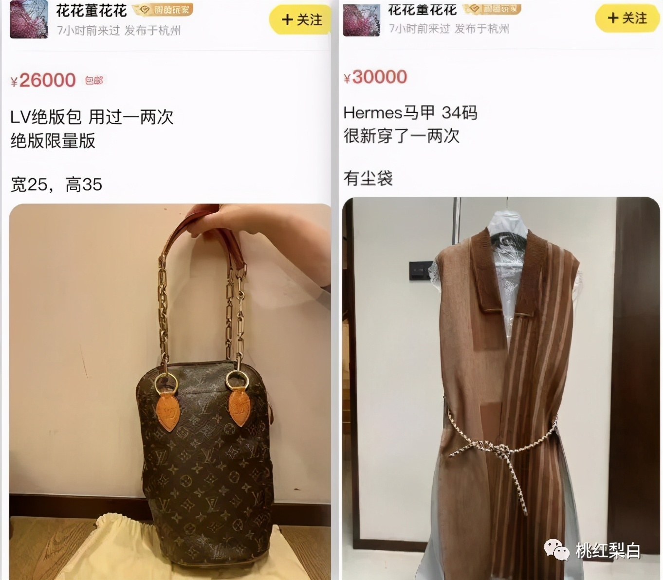 章泽天与董花花的关系,章泽天和董花花哪个强