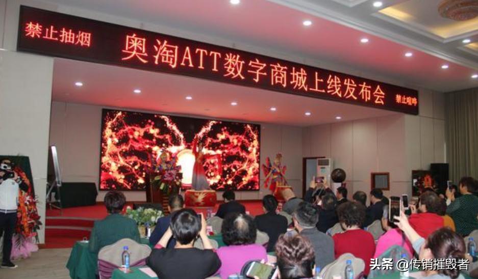 奥淘att数字资产,奥淘att是什么