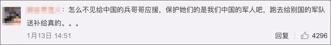 给韩国军队寄物资,为韩国军人送物资