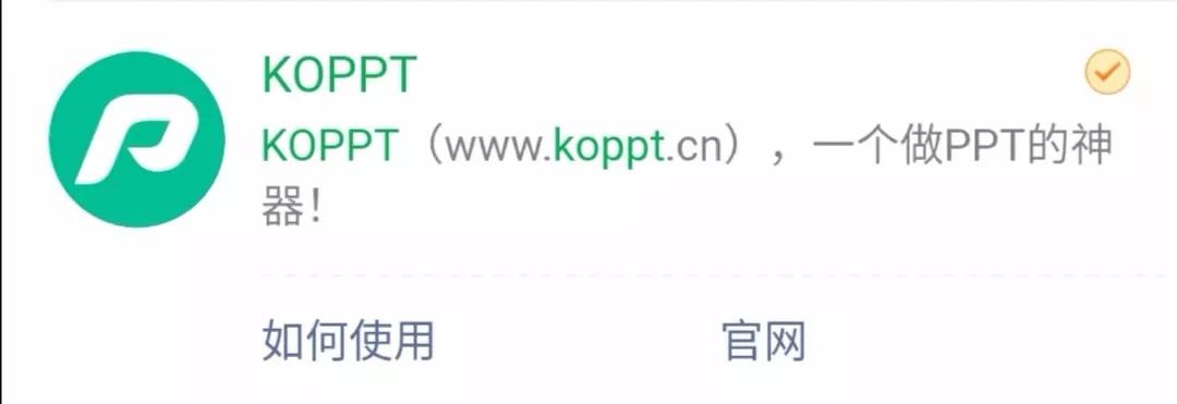 春招定生死！给教培机构推荐50个线上工具