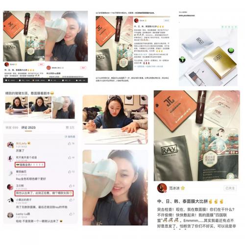 泰国面膜ray和芮一是一款吗,ray芮一面膜真假