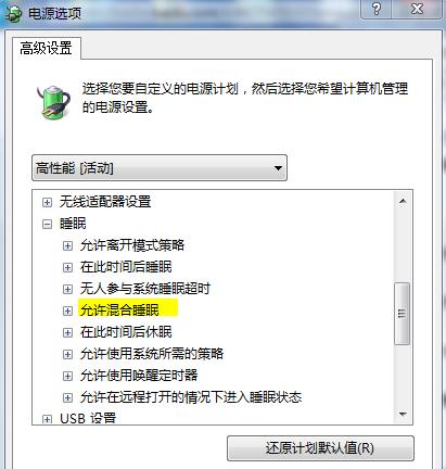 电脑每天不关机有什么影响,电脑要不要每天关机
