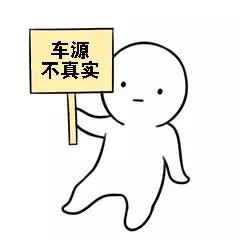 二手车中间商真的不赚差价吗,深度揭秘二手车网套路