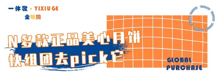 漳州囤年货,过年囤货全场9.9起秒好物