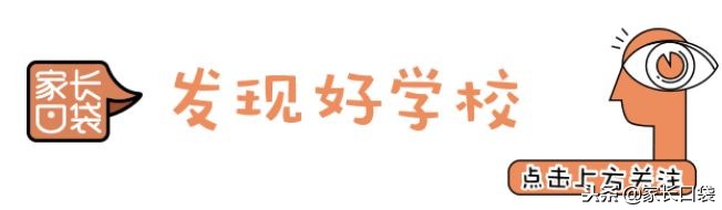 南京市幼升小面试题与答案,上海实验学校幼升小面试