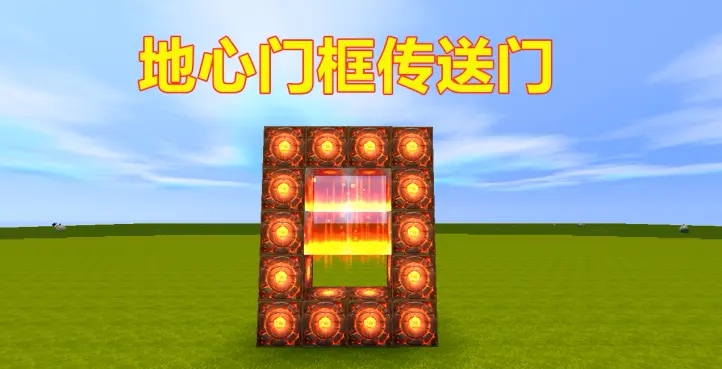 迷你世界特殊的方块怎么制造,迷你世界方块最高能到256个