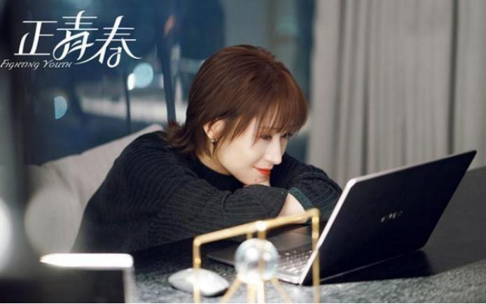 正青春刘敏涛演技,正青春刘敏涛演技如何
