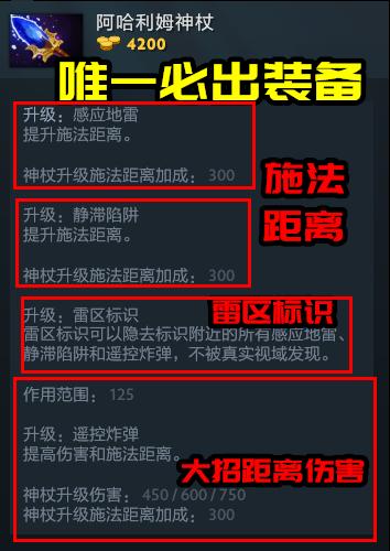 dota2潮汐猎人技能加点,dota2自走棋猎人战士