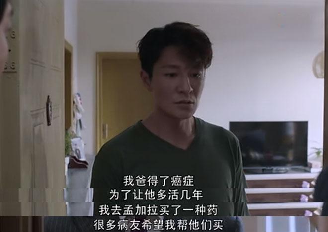 精英律师为买假药辩解,精英律师假药案完整版