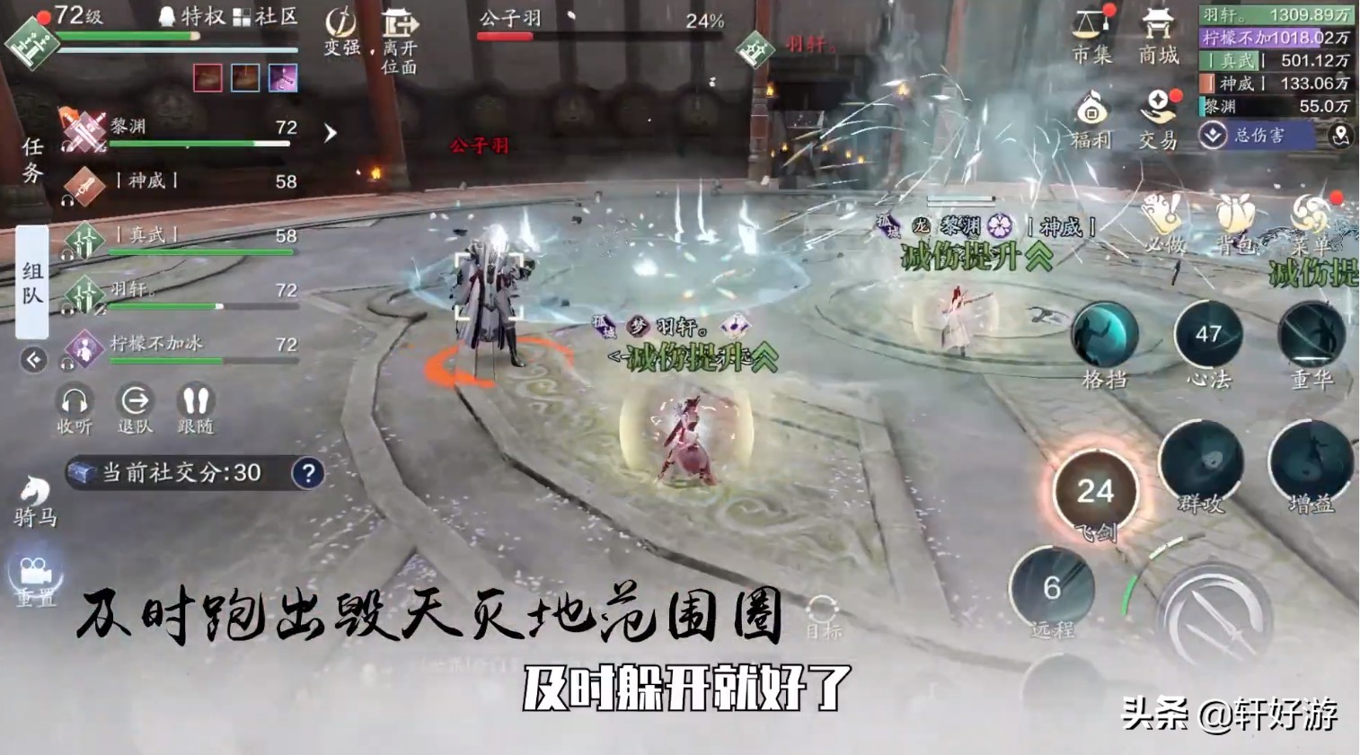 极品装备唾手可得新挑战本嘲天宫最全攻略