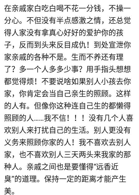 孩子去亲戚家住家长应该怎么做,千万不要让亲戚家孩子去你的房间