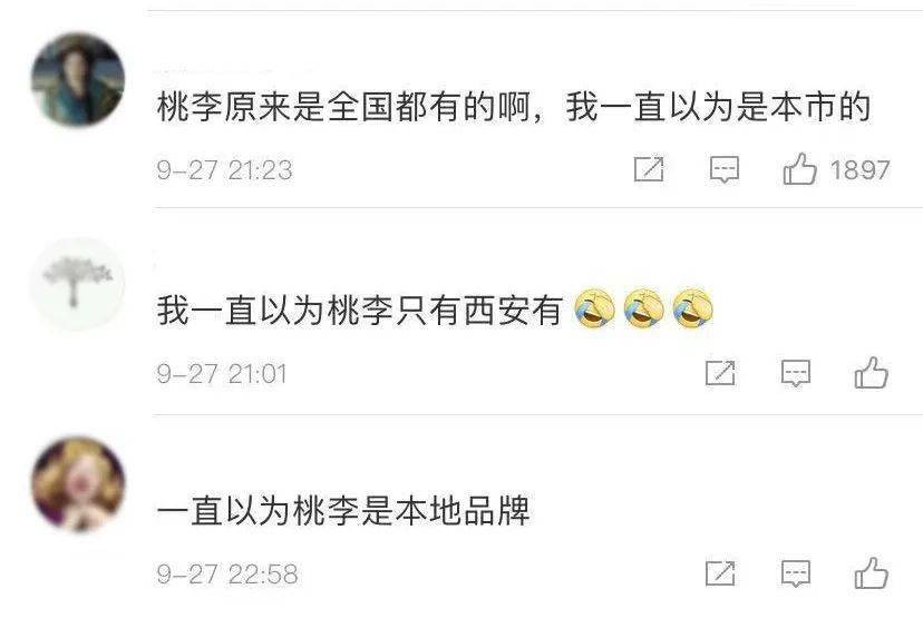 身陷“减持”风波，质量被多次爆出问题的桃李，如何突破重围？