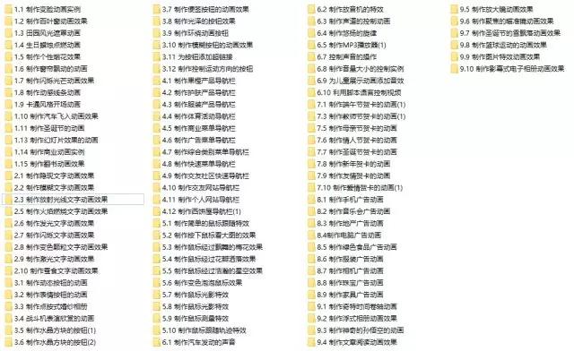 Flash动画制作自学教程送给你，入门+实战全面精通