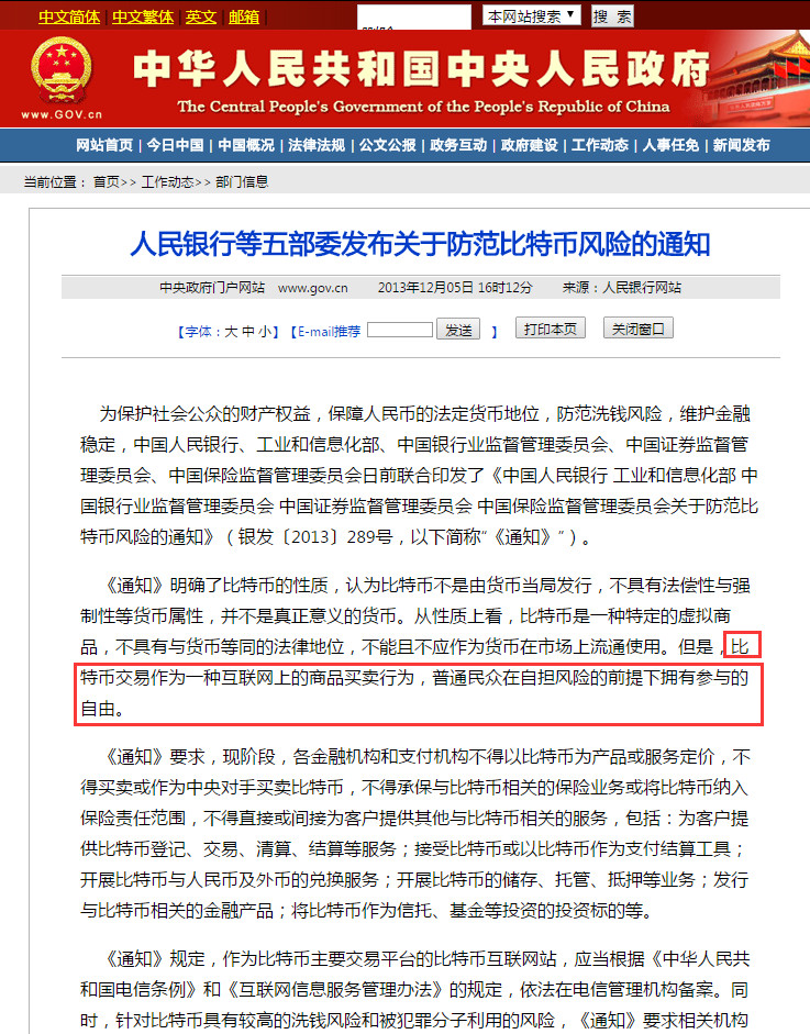 假如你的*币特比**被偷了,打官司会不会赢?