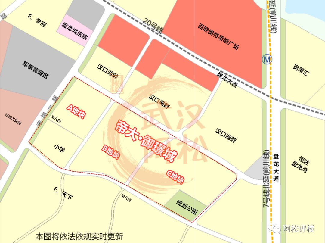 22号线地铁首付8万,地铁2号线150万买房