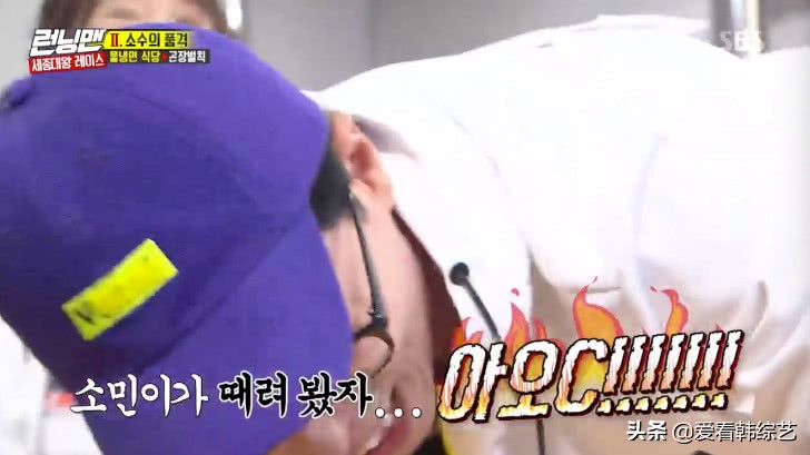 rm刘在石权烈被金钟国吓到,rm刘在石骗全昭旻钱