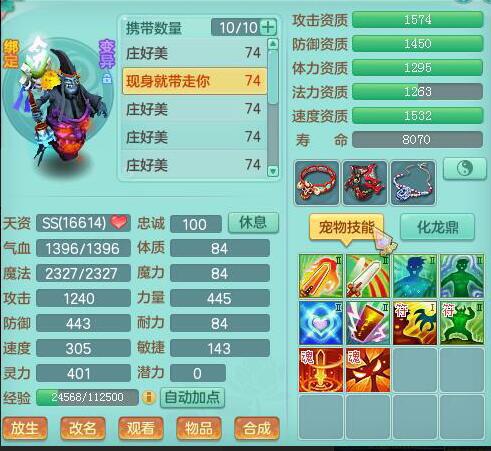 神武3卡69级最新攻略,神武3新区卡99级应该怎么玩