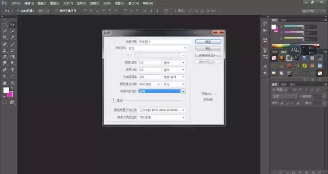 ps一寸证件照填充后尺寸变大,ps如何给证件照换底色ps教程