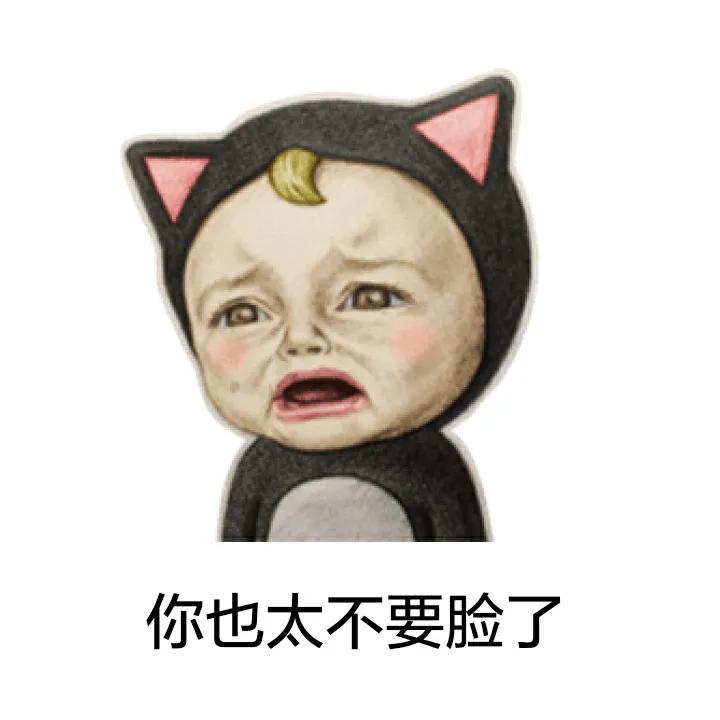 为了竞品App下架，去竞品App平台发布涉黄信息，进行截图举报