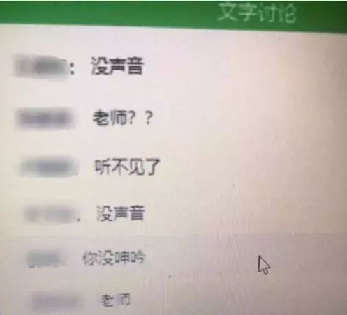 网课学生翻车现场视频,小学生网课翻车现场全集