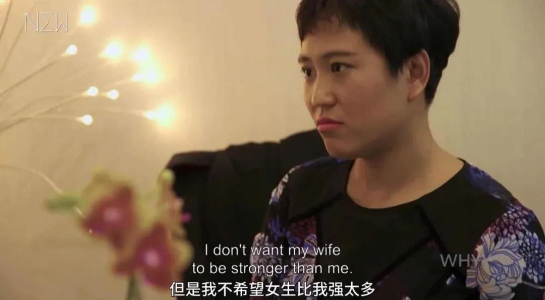 中国式剩女之耻,中国式剩女表现