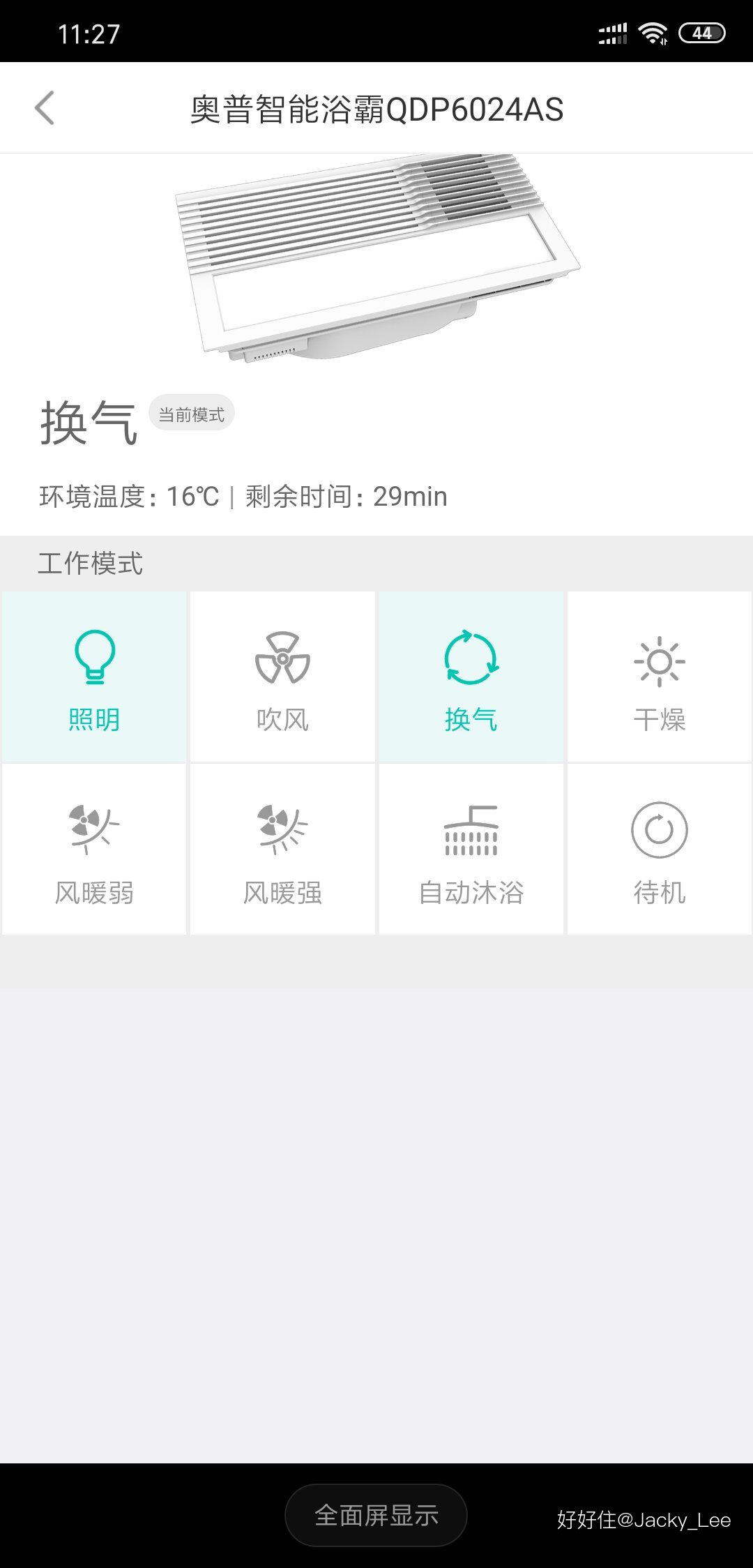 怎么打造一个科技感满满的卧室,如何打造一个满满科技感的家