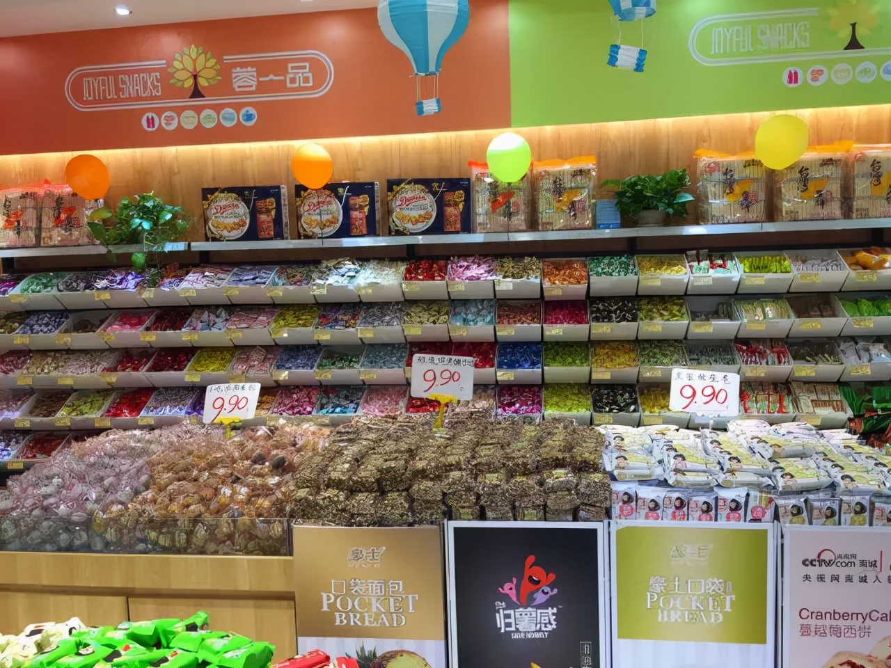 蓉一品加盟利润分析,蓉一品休闲零食店兰州加盟