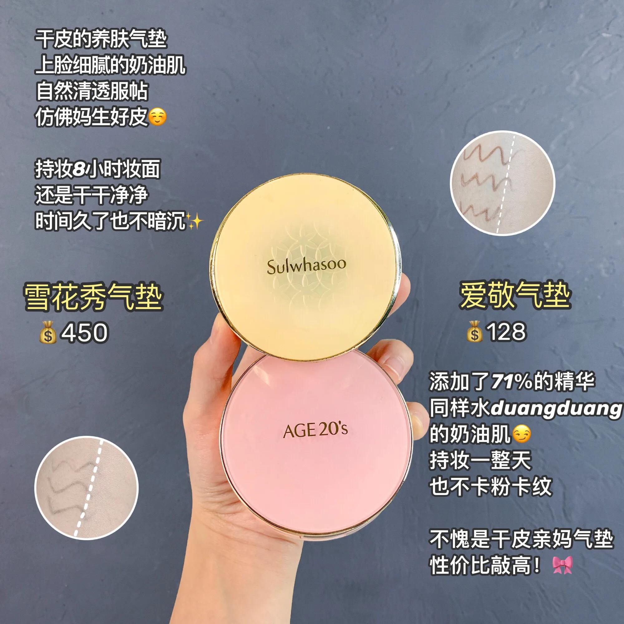 便宜20倍！妆效一样的大牌平替，分分钟省下几千块