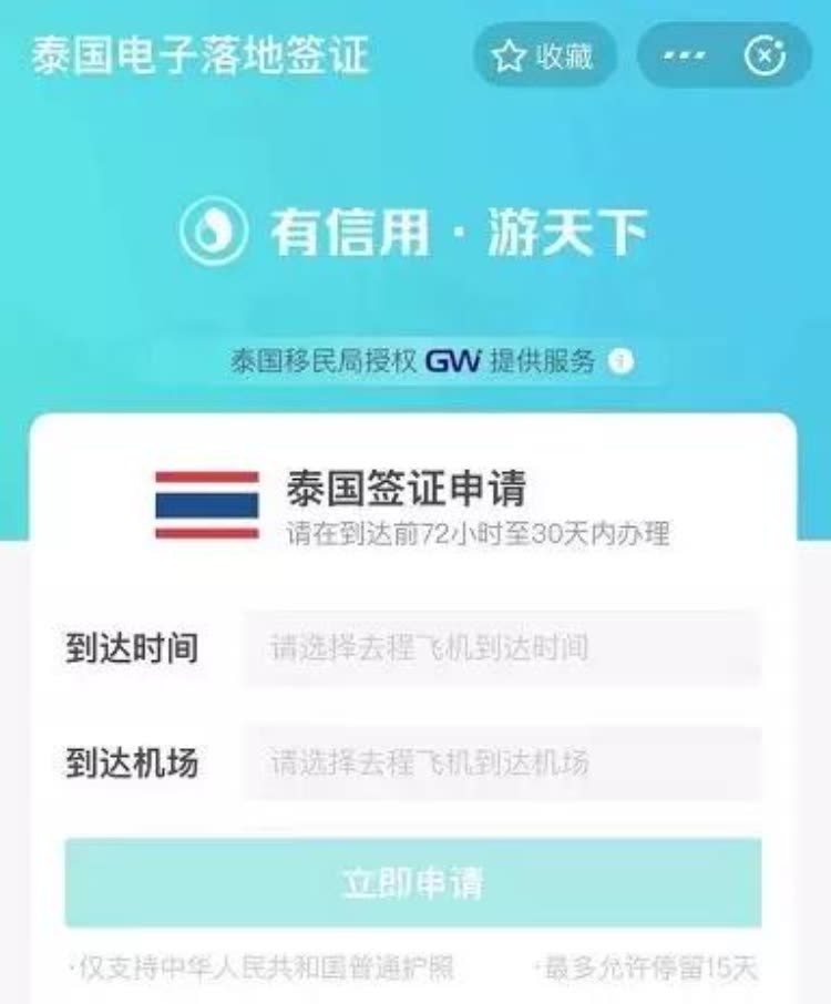 旅游签证跟工作签证,入境工作签会不会劝返