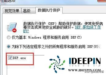 windows7旗舰版64位软件应用打不开的解决方法