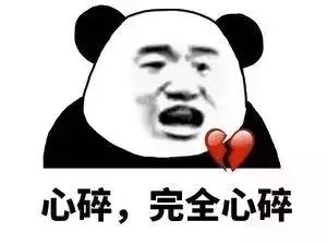 工资8000-12000的工作宁波宁海,工资低于7469怎么办