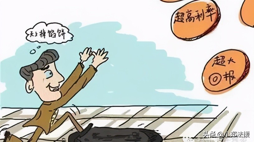 股票投资服务费可以退吗,股票服务费可以追回吗