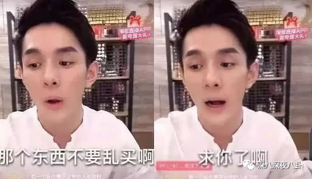 掏空你钱包的李佳琦们，生财有道翻车更不奇怪啊...