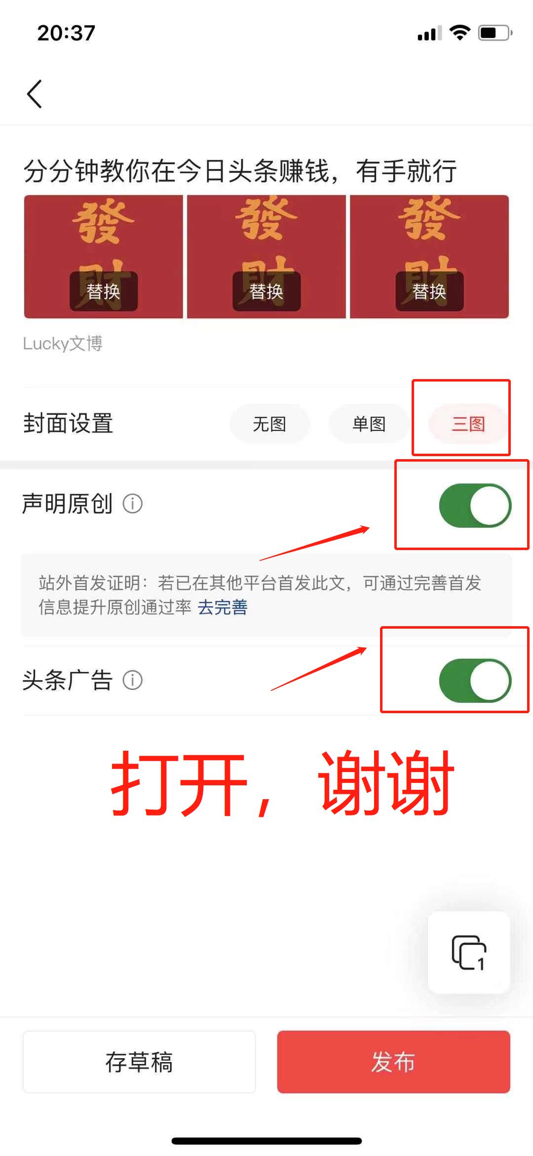 手机赚钱真实有效的赚钱方法,如何用手机赚钱最靠谱的方法