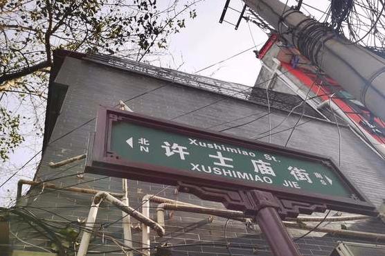 西安城隍庙旅游攻略,西安周边古庙一日游